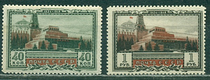 СССР, 1949, № 1360-1361, Мавзолей Ленина, 2 марки ** MNH